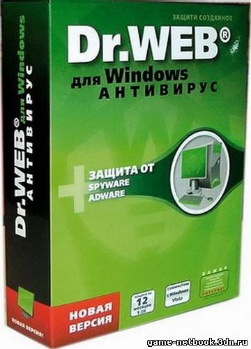 Ключ Для Dr.Web 5.0 Ключ Для Dr.Web 5.0